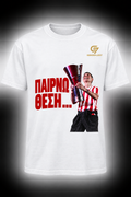 🔥 **PRE-ORDER | ΠΑΙΡΝΩ ΘΕΣΗ – GENERALES7**